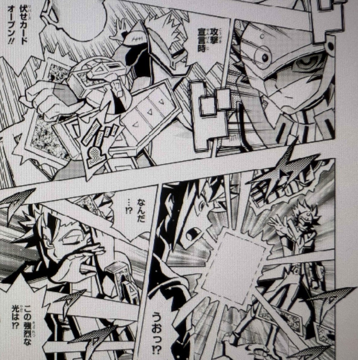 お知らせ📢】 11/20(木)発売のVジャンプ 「遊☆戯☆王OCG