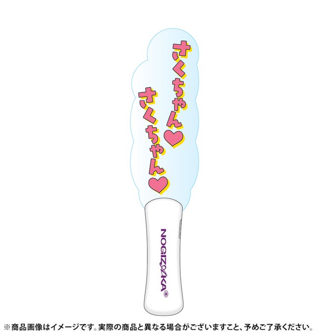 福袋　2026 乃木坂46 アクリルスタンド　遠藤さくら