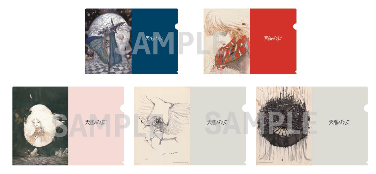 ◤天使のたまご 40th anniversary exhibition ◢ オリジナルグッズ情報