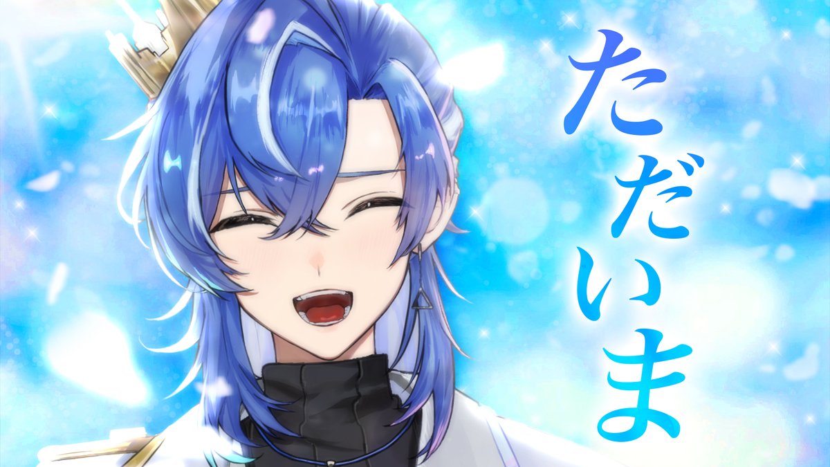 ▷ファンミーティングのお知らせ◁ 11/22(土)、しゃるろは活動復帰