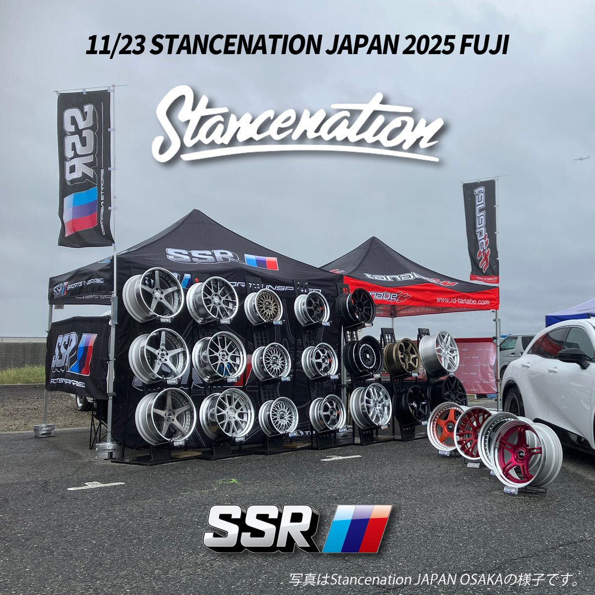 明日、富士スピードウェイで開催される STANCENATION 2025 FUJIにSSRが