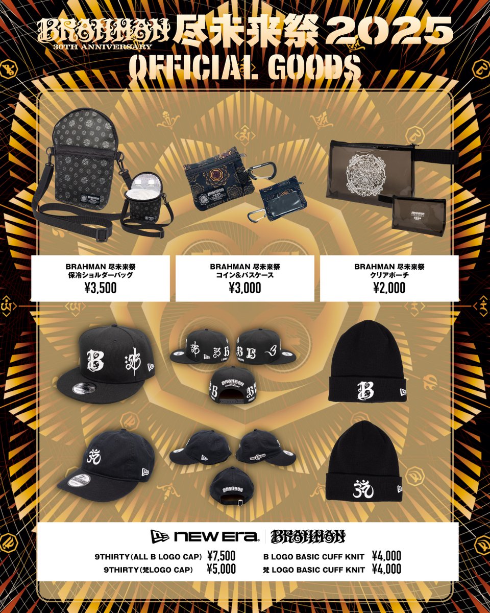 BRAHMAN 30th Anniversary #尽未来祭 オフィシャルグッズ/アーティスト