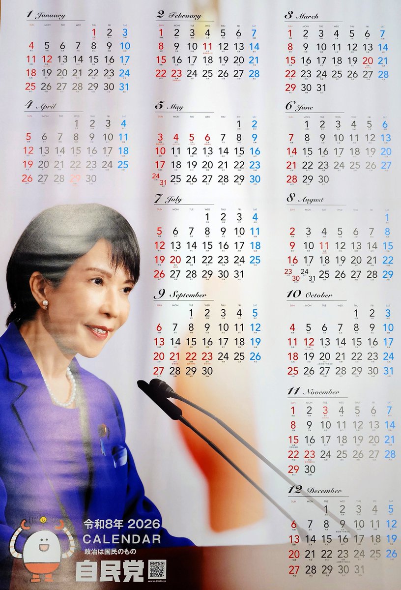 G6_qcXNbsAATo24.jpg?format=jpg