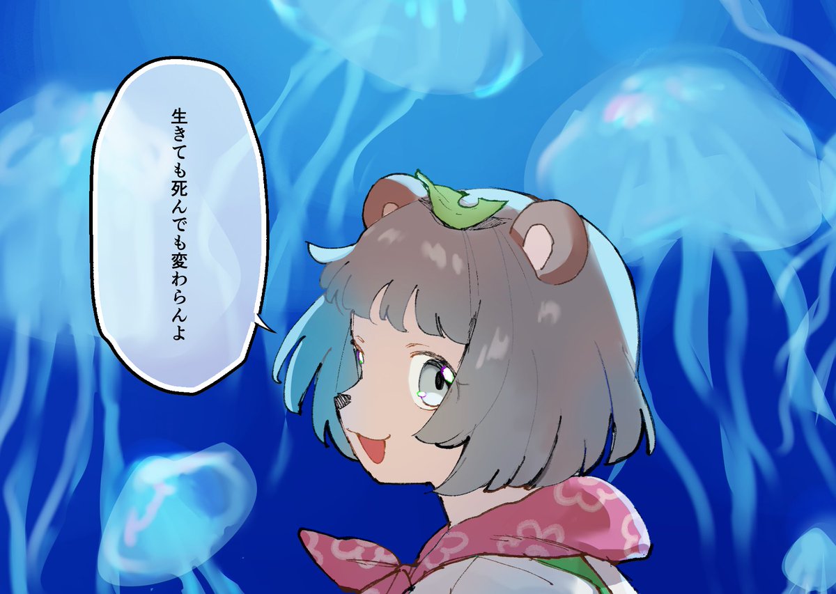 きなこ 10/31🏰 (@kinako9016kina) / Posts / X