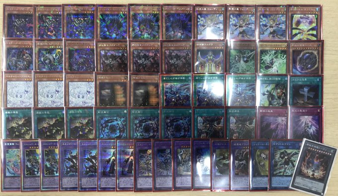 シャドール 優勝・入賞デッキ まとめ | 決闘者のTCGサイト