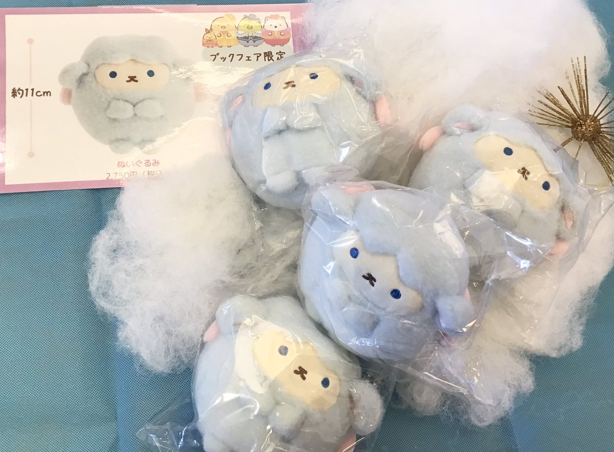 再入荷のお知らせ】 品切れしておりました『ブックフェア限定・おつき