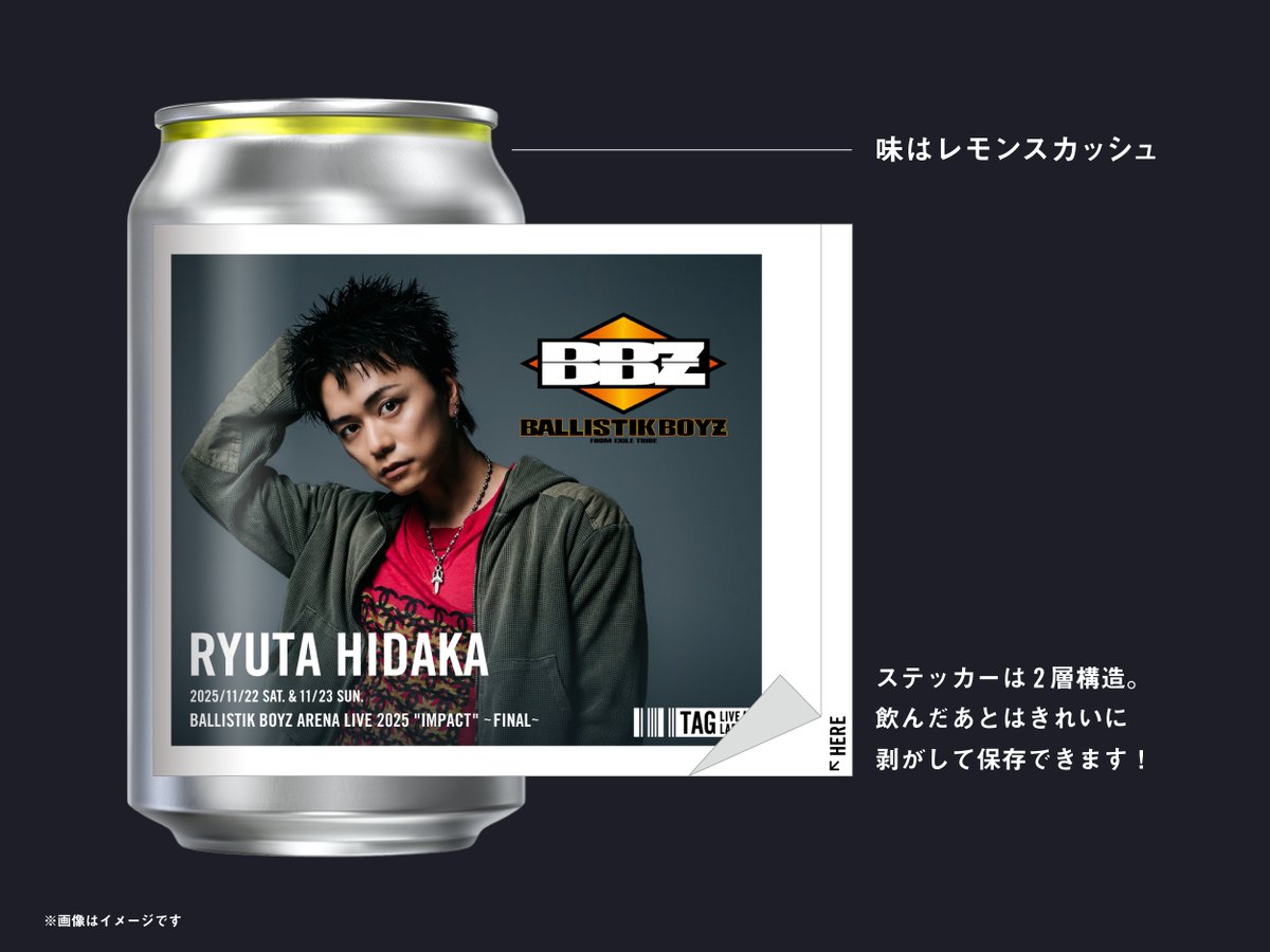 BALLISTIK BOYZ ARENA LIVE 2025