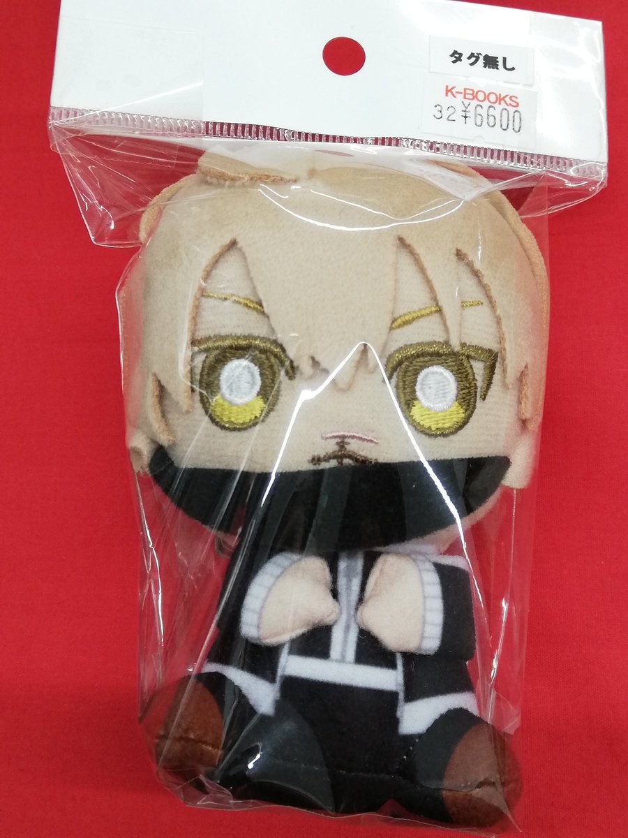 入荷情報】 『桃源暗鬼』より ｢桃源暗鬼｣ よりかかりマスコット ボール