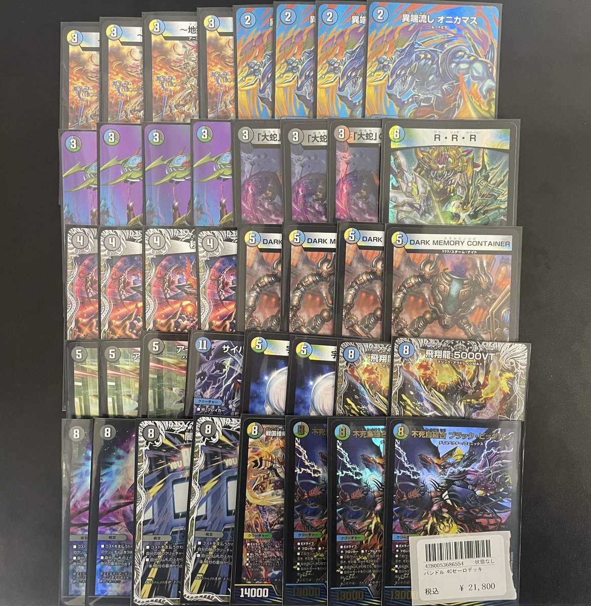 4cゼーロ デッキパーツ 本格構築【4cゼーロ】デッキ＆3重スリーブ