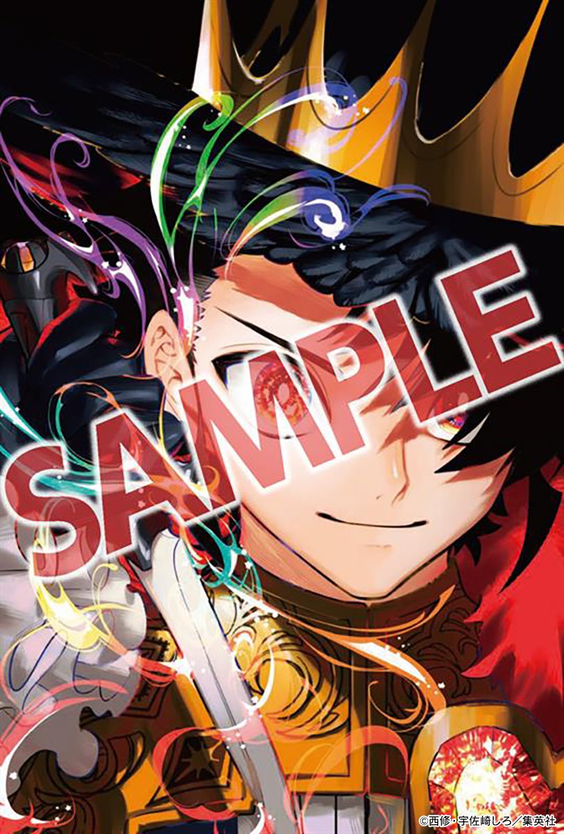 🎊第6巻発売まであと7日🎊/／ 🪄JC『魔男のイチ』第6巻は12/4(木)発売