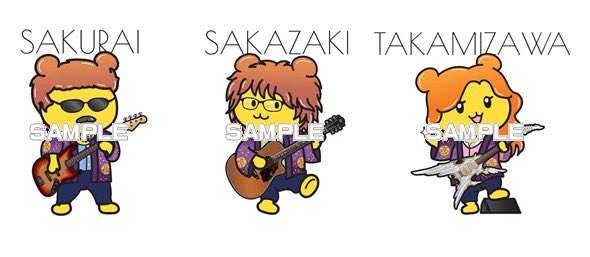 前にお知らせしたTHE ALFEEさんとのコラボデザインがついに解禁🔓え