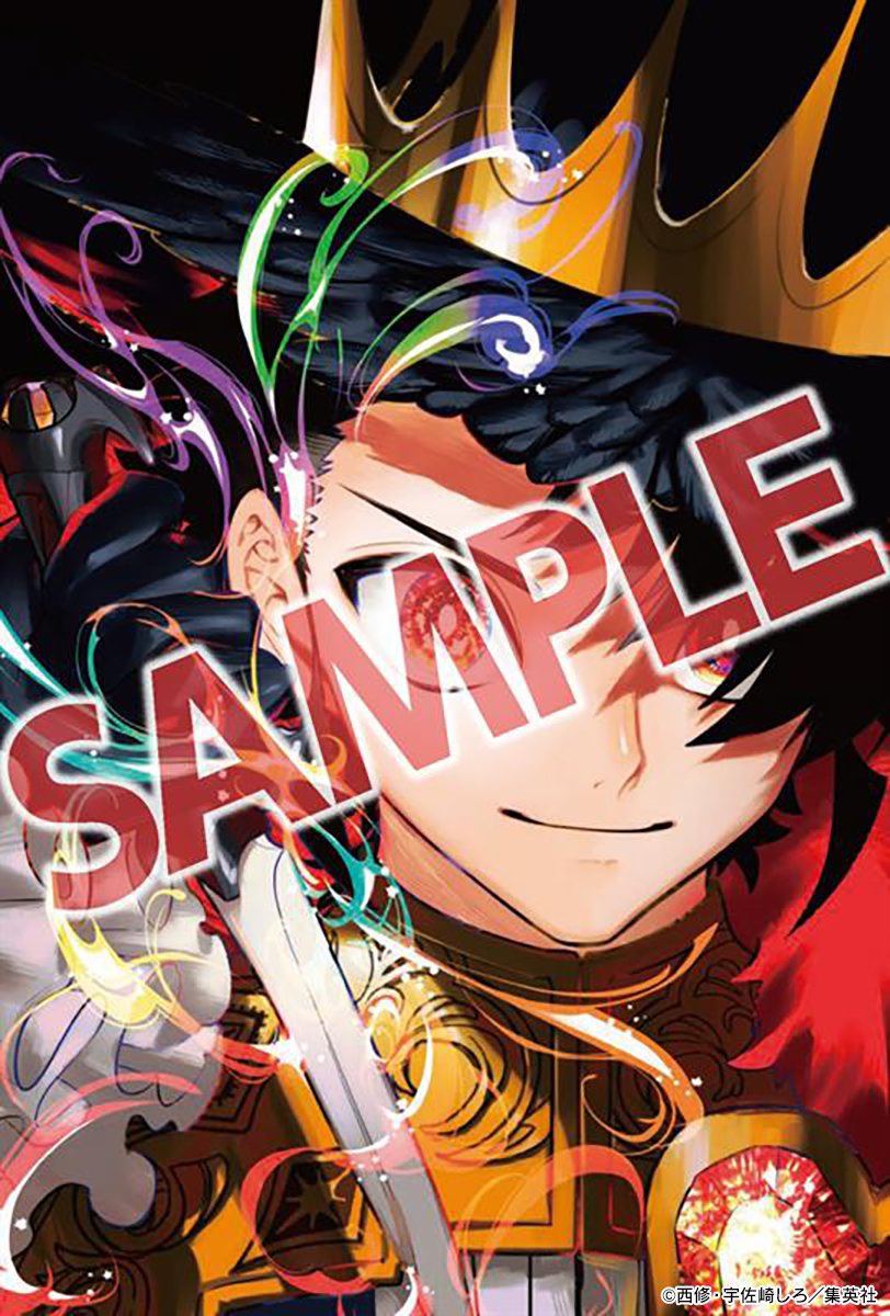 魔男のイチ』'第6巻' 特典イラストカード情報📚✨ ＼ 特製メタリック