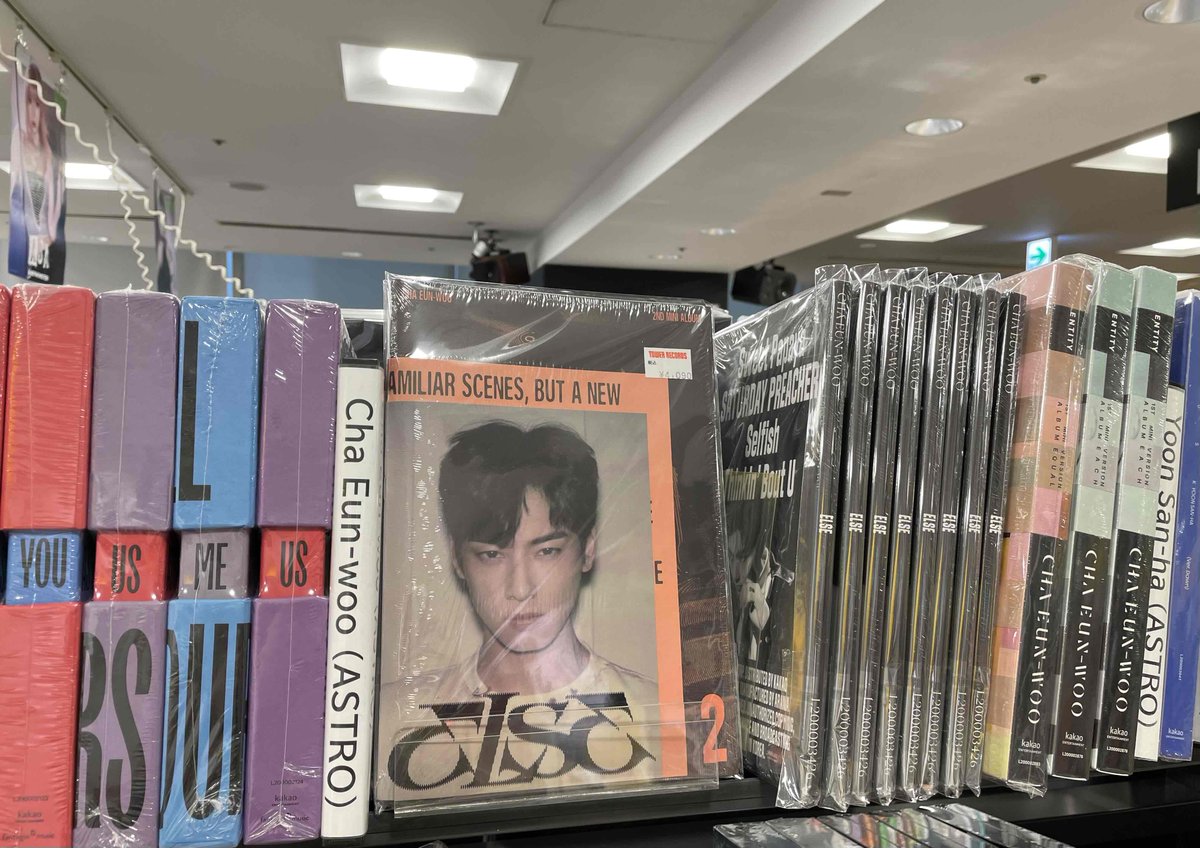 チャウヌ】 #ASTRO のチャウヌ君の約1年9ヶ月ぶりのソロアルバム「ELSE