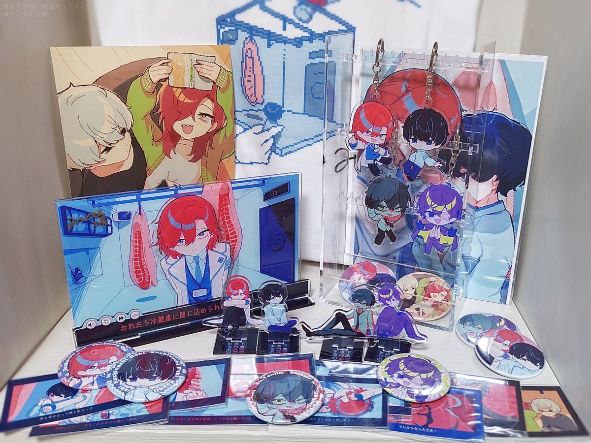 氷点下30度の絶望ウェブポン』 発売開始しました ❄初グッズ ❄1回税込