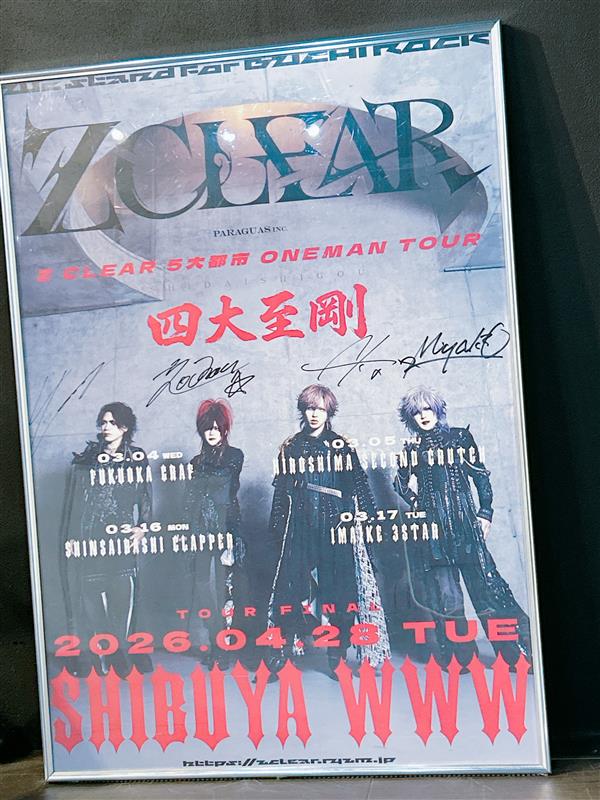 大幅値下げ】Shooting Star Concert 直筆サインポスター 大幅値下げ