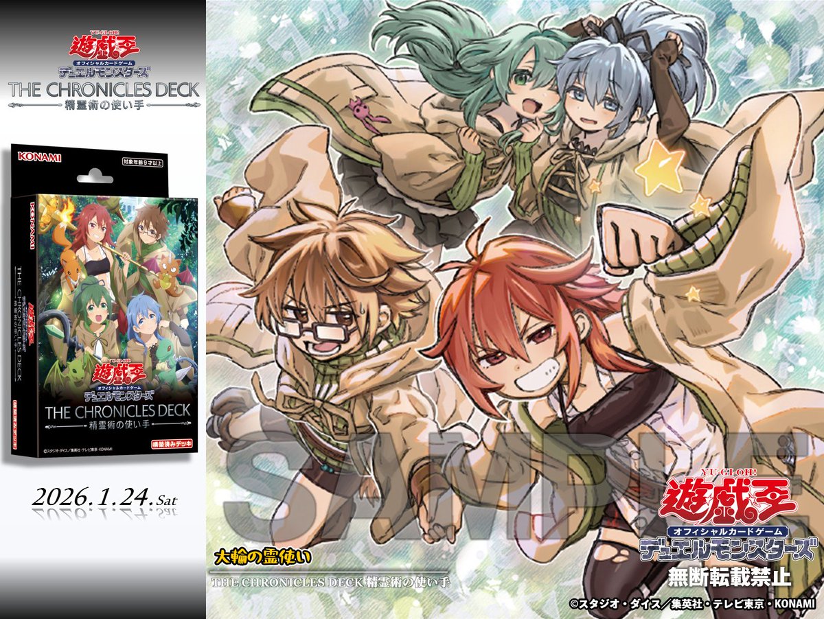 大輪の霊使い PSCR 大輪の霊使い PSCR 大輪の霊使い | プリズマ