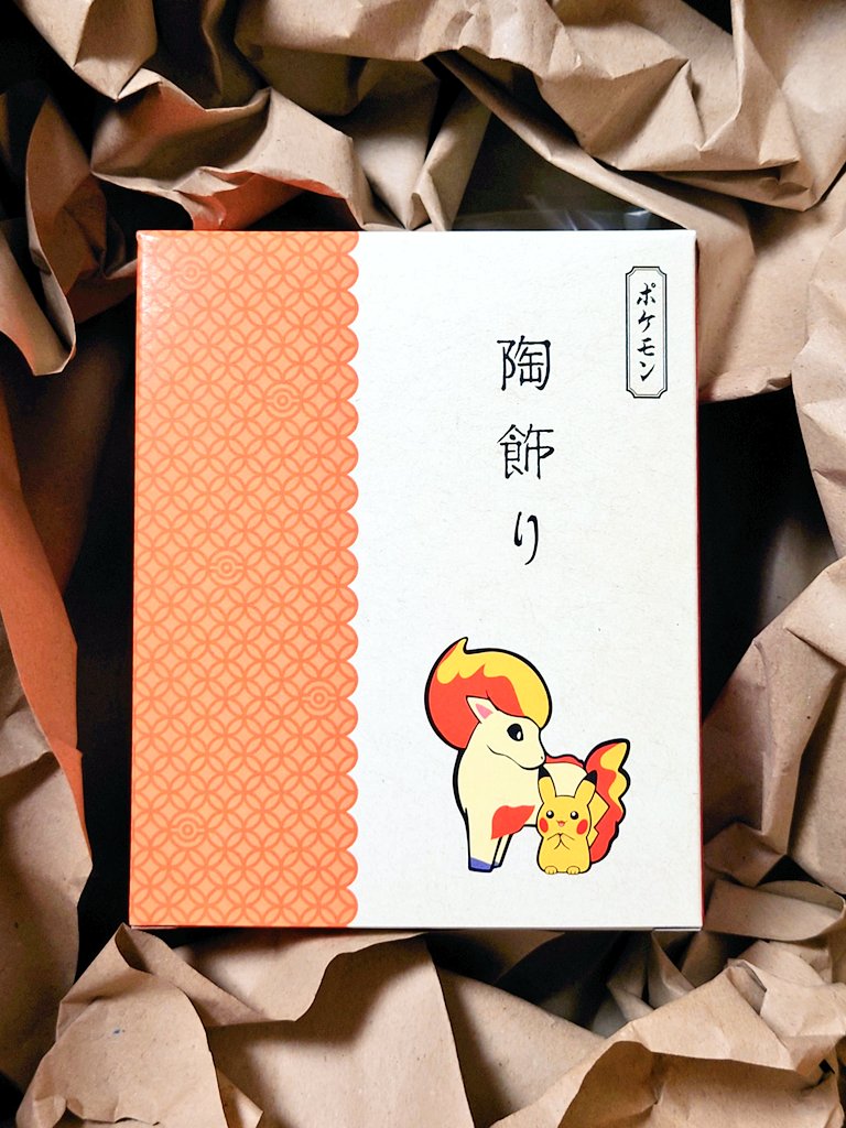 ポニータとピカチュウの陶飾りは、発売日の朝に体調が悪くて…😥💦 少し