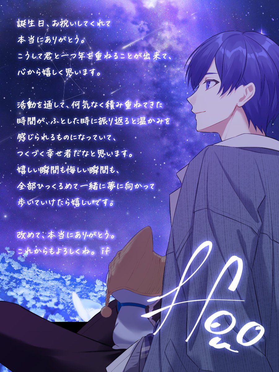 6度目の誕生日。 今年も無事君と迎えられて、本当に幸せで、嬉しい限り