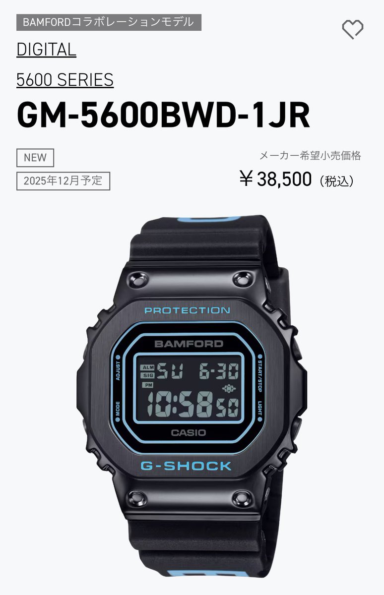 BAMFORD LONDONとのコラボ GM-5600BWD-1JR が発表されたね。 12/4から