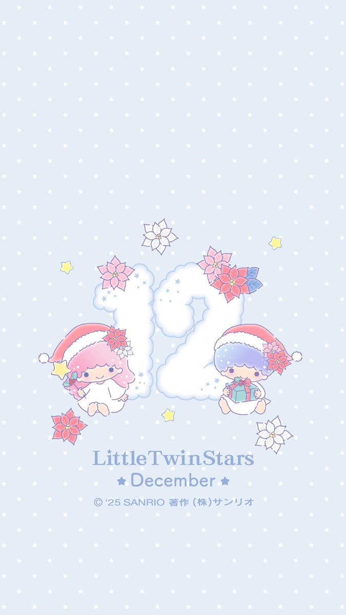 夜空と街がキラキラ輝く季節。 心に明かりが灯るような、素敵な日々を