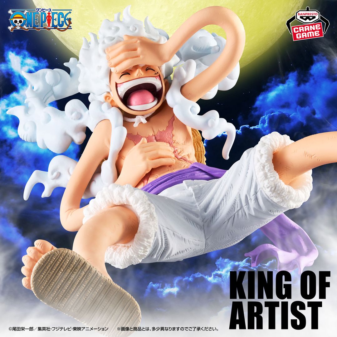 バンプレストの 「KING OF ARTIST」シリーズに 〝ギア5〟ルフィが登場