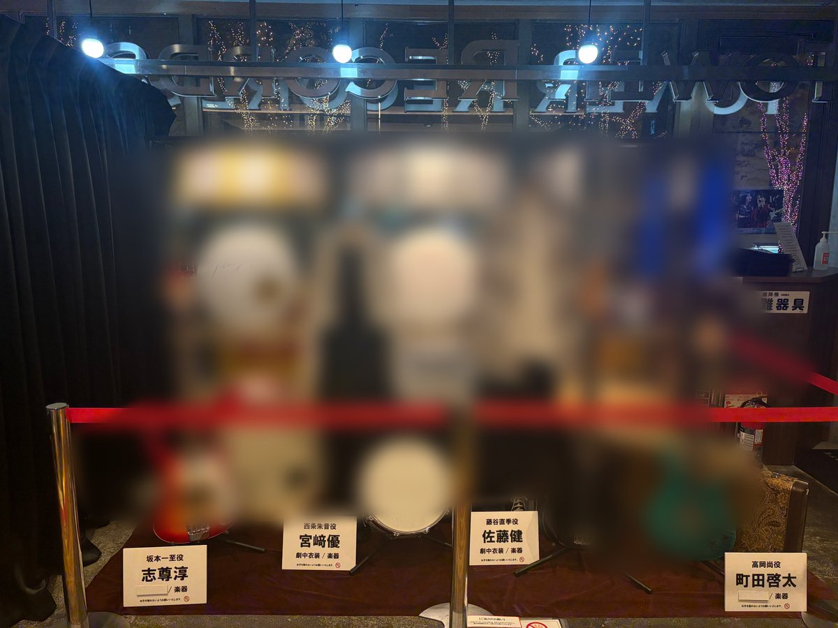 グラスハート × TOWER RECORDS CAFE】 本日は #町田啓太 さんの15周年