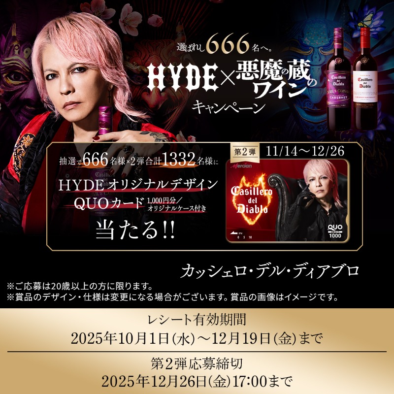 お得案内 | 懸賞・プレゼントならドリームメール