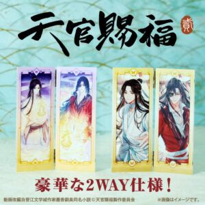 ファミマ『天官賜福』コラボ！屏風アクリルスタンド、クリアファイル2