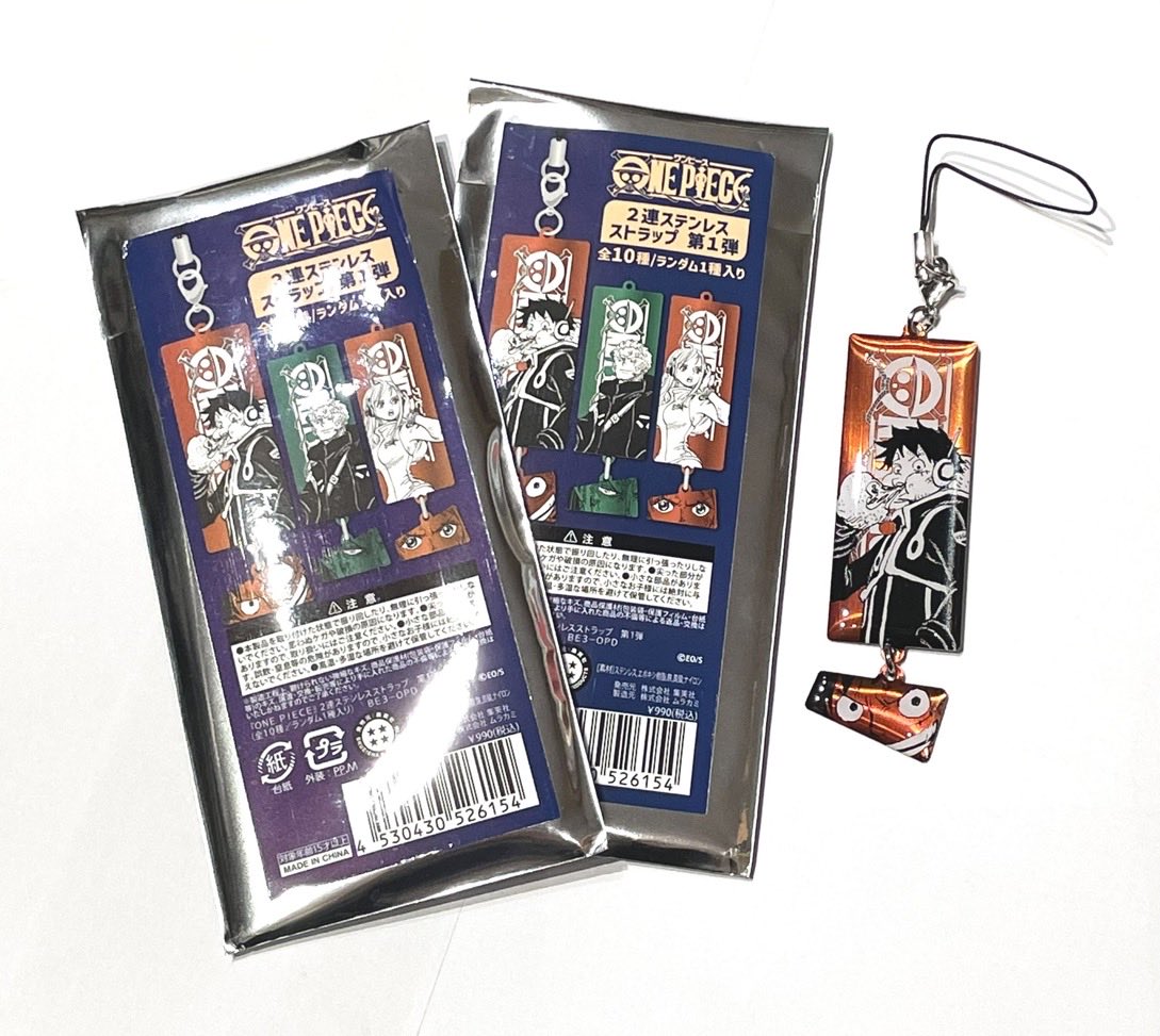 ONE PIECE ワンピース 2連ステンレスストラップ 第1弾 ONE PIECE』2連