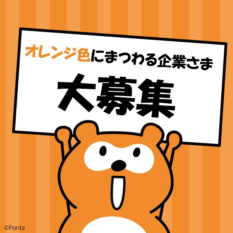 Ponta (@Ponta) / Posts / X