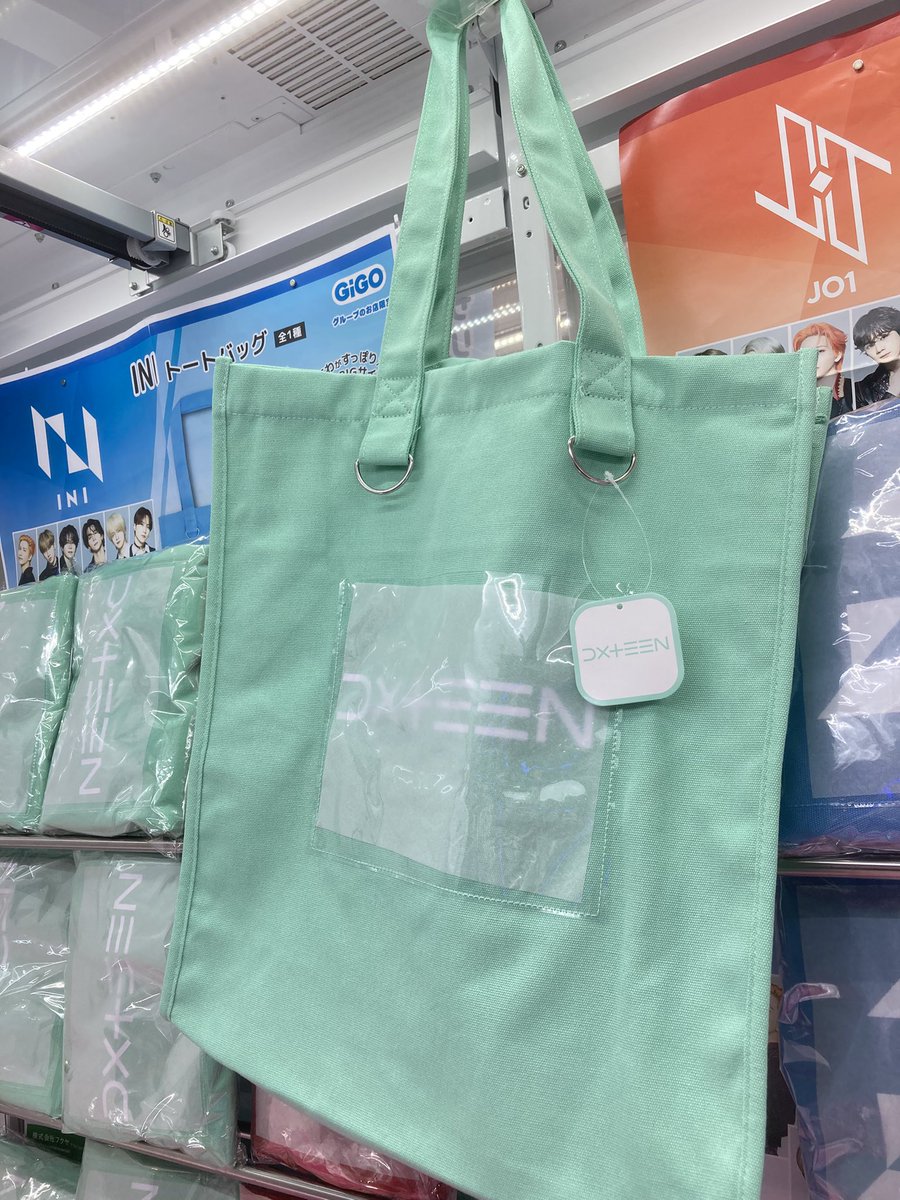 景品情報】 JO1 INI DXTEEN ・マスコットぬいぐるみ ・トートバッグ