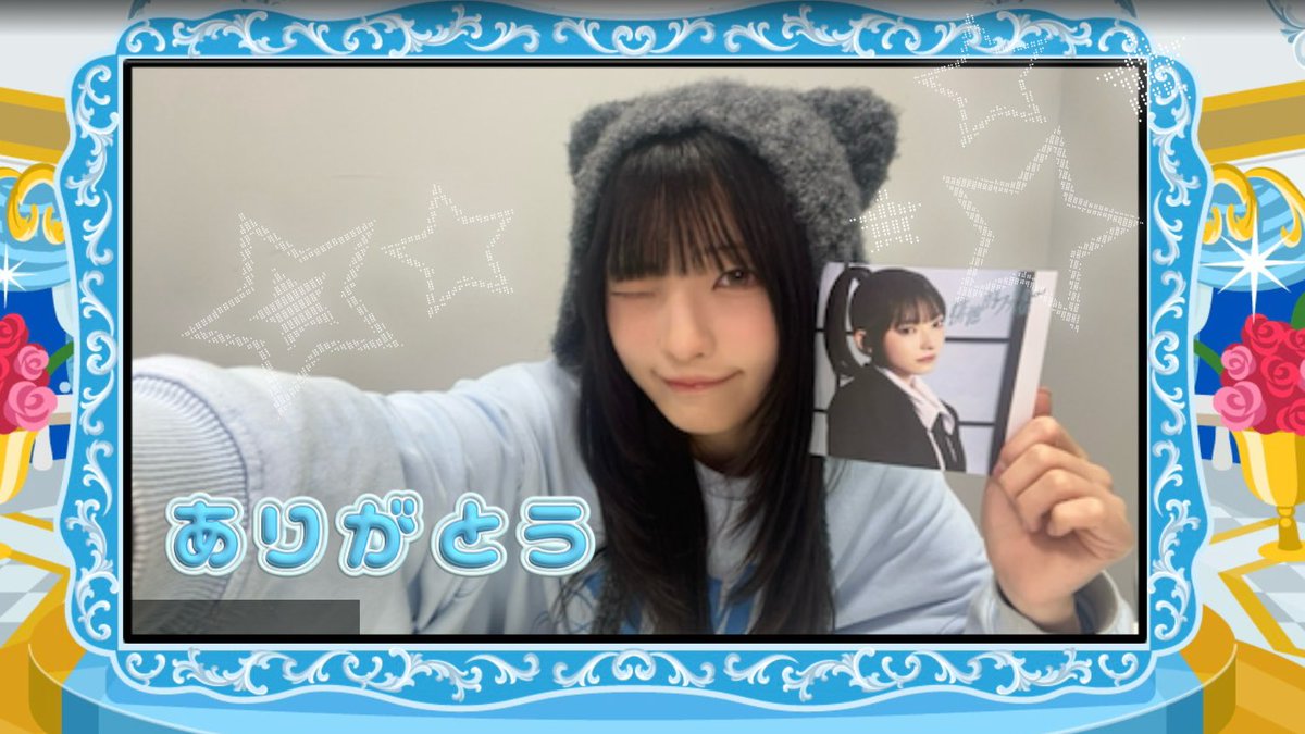 オンラインサイン会ありがとうございました✒️ 感謝とラブのの気持ち