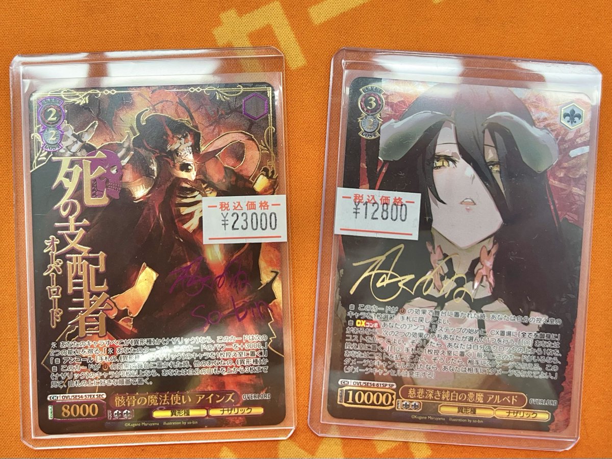 ヴァイス オーバーロード オバロ 慈悲深き純白の悪魔 アルベド SP