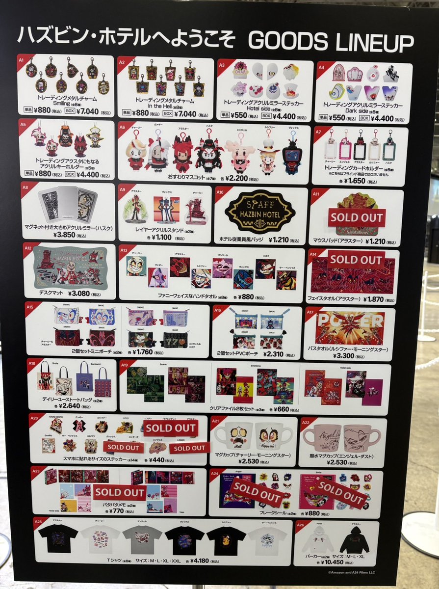 ◤ #東京コミコン2025 3日目開場時点の完売情報◢ 本日も随時ツリーに