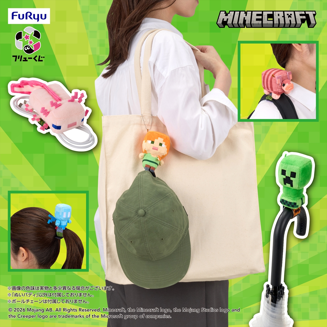 ╔════════════════╗ 🧸 1月17日(土)より順次発売