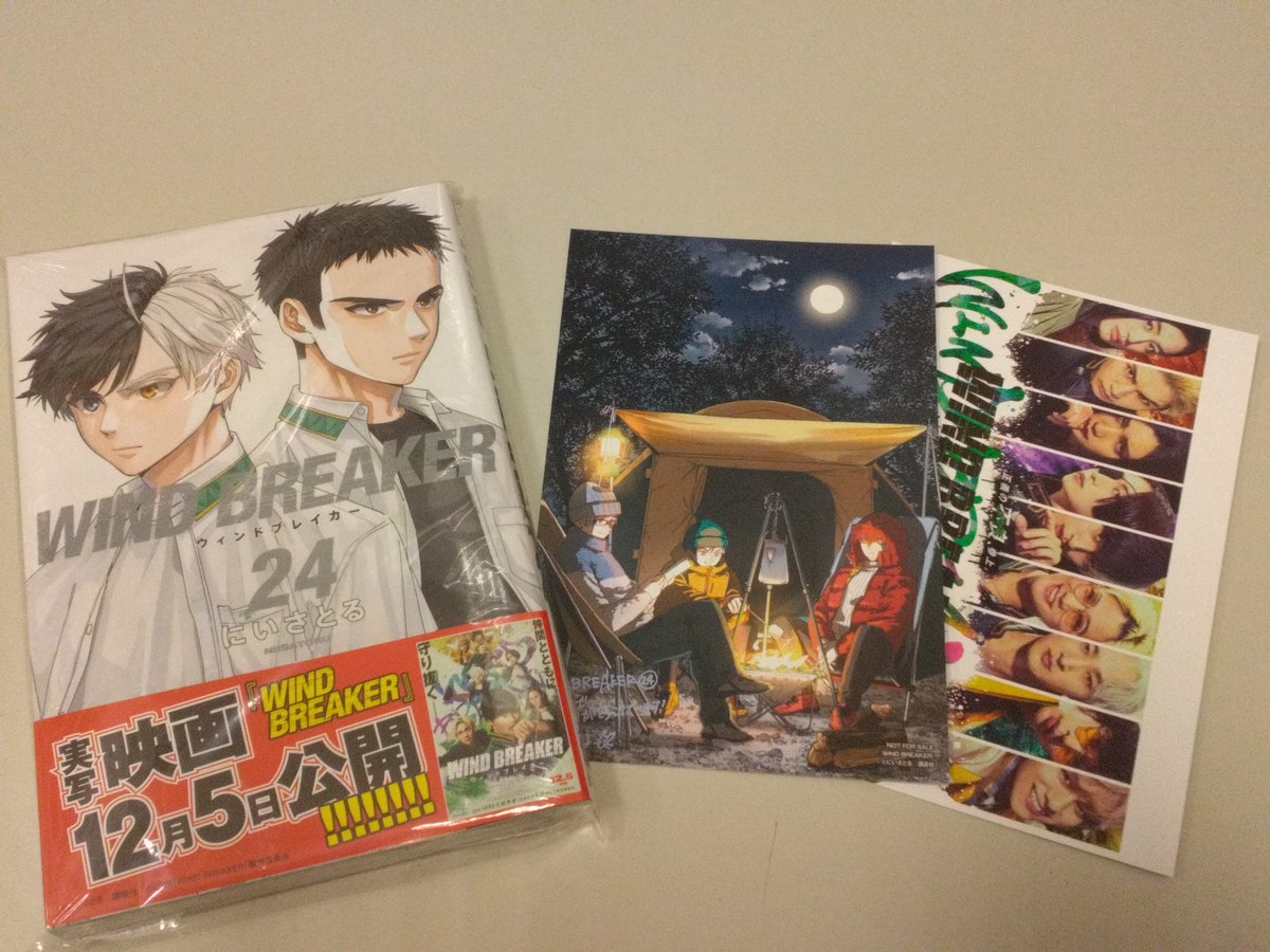 📢特典のご案内🎁 『WIND BREAKER 24巻』発売中‼️ お買い上げのお客様