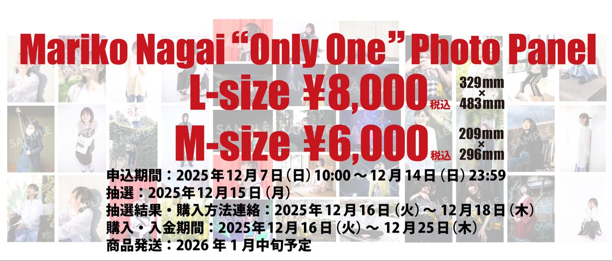 通販のまとめです❣️ ⭐️『M's パーカー』受注生産 ⭐️永井真理子