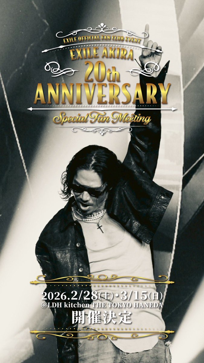 AKIRAサンタから ささやかなクリスマスプレゼント