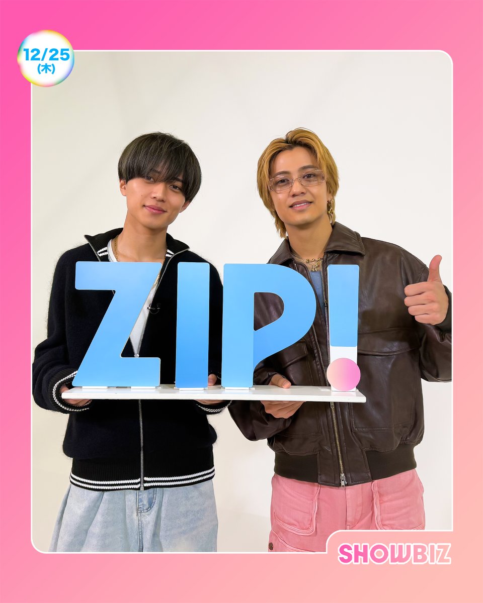 TV出演情報 》 12/25(木)『 ZIP 』他WS 👑King & Prince