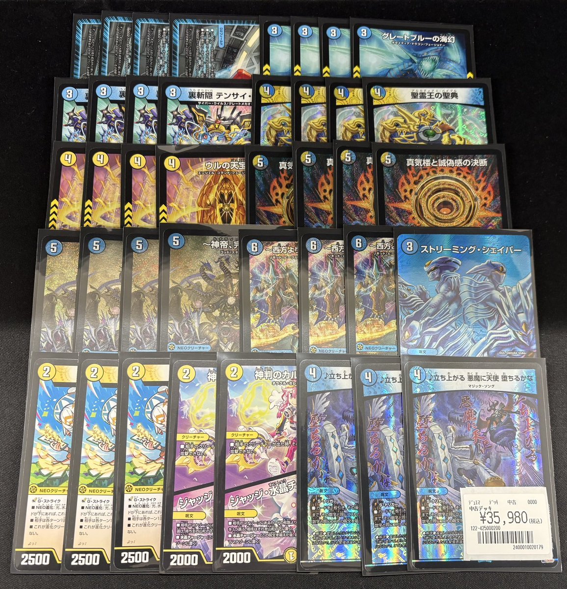 G851tj3b0AA9M79.jpg?format=jpg