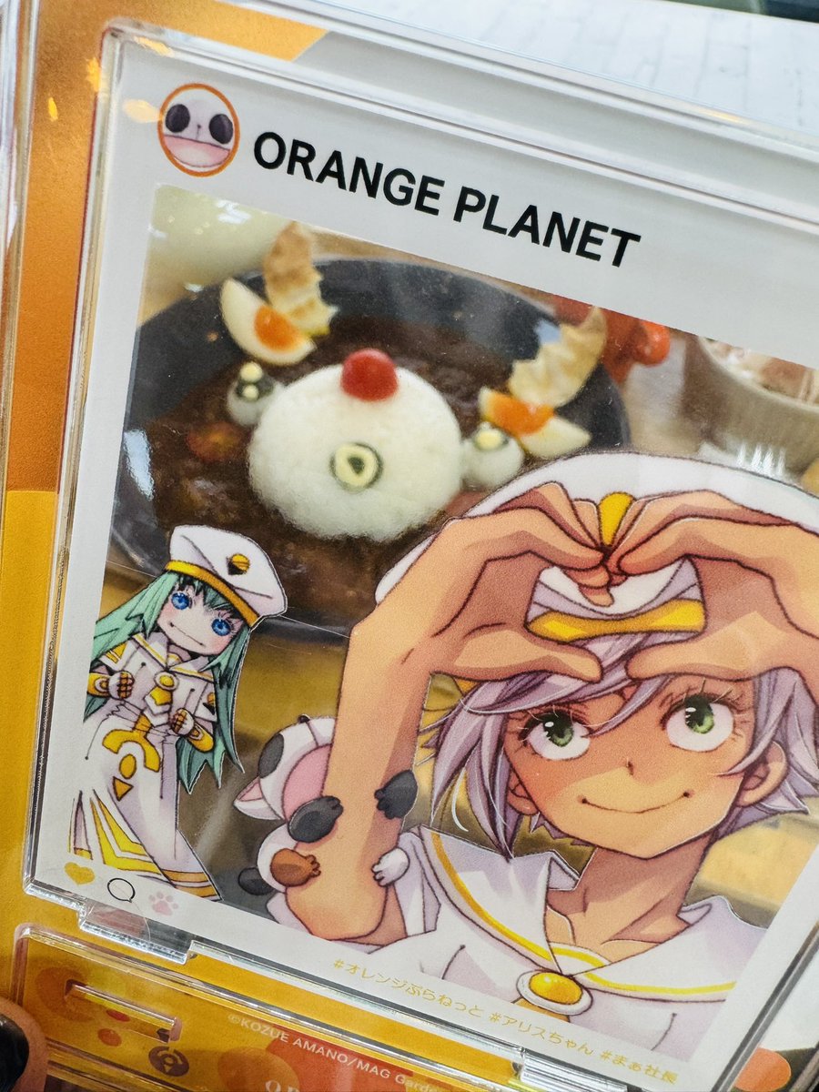 🎄めりークリスマスいぶ！🎄 ARIA完全版8巻特典 SNS風アクスタの大きさ