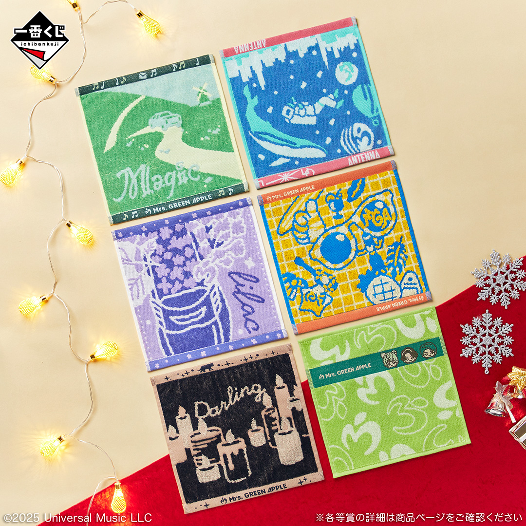 12月16日(火)より 全国のローソンで販売開始🍏 ￣V