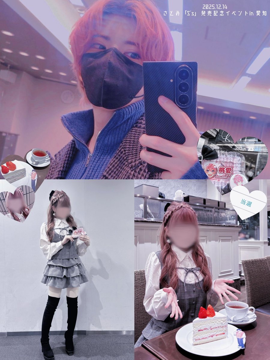 ♡ 𝟐𝟎𝟐𝟓.𝟏𝟐.𝟏𝟒 さとみ「𝐒'𝐬」発売記念イベント 𝐢𝐧 愛知