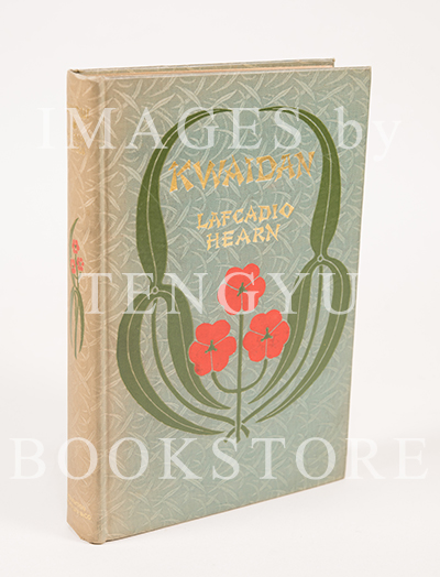 初版 ハーン 『JAPAN』小泉八雲 【希少】ラフカディオ 1904年 古書