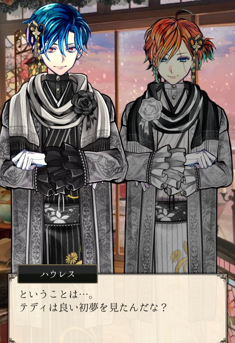 🎍お正月 特別ストーリー🎍 俺の見た初夢の話、ぜひ聞いてくださいっ