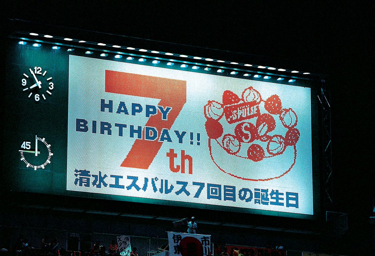 公式戦初戦での新スコアボード御披露目のときに、「磁気反転式スコア