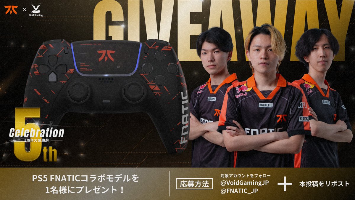 Void Gaming GENESIS + Fnaticカード FNATIC × GENESIS – Void Gaming