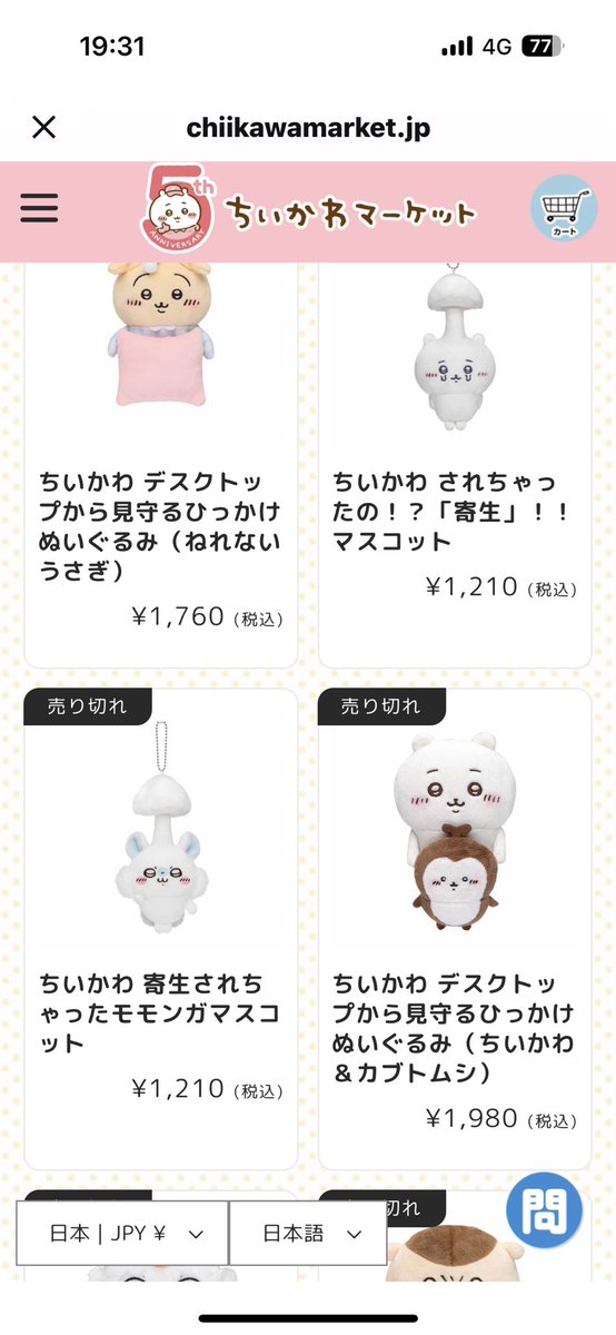 かなた (@p06_u45) / Posts / X