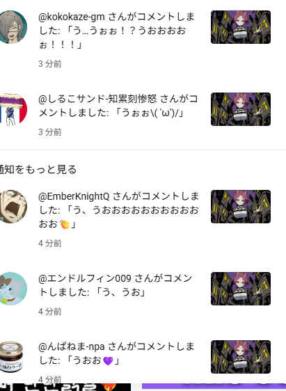 う、うおw(冷笑系)コメント待ってます