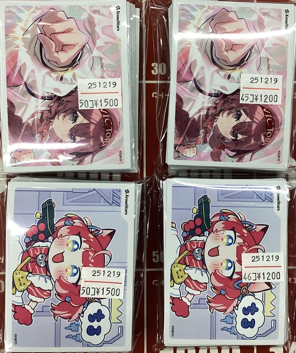 🔥🦖#クロススターズ 新弾販売情報🦖🔥 #クロスタ 最新弾【Exceed